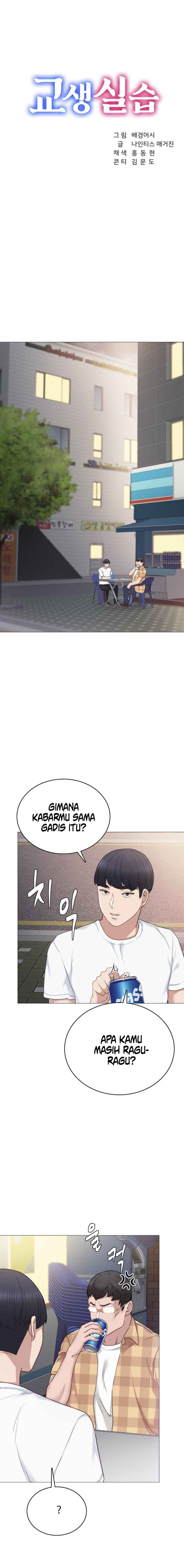 image-komik-teaching-practice-chapter-44-1/23