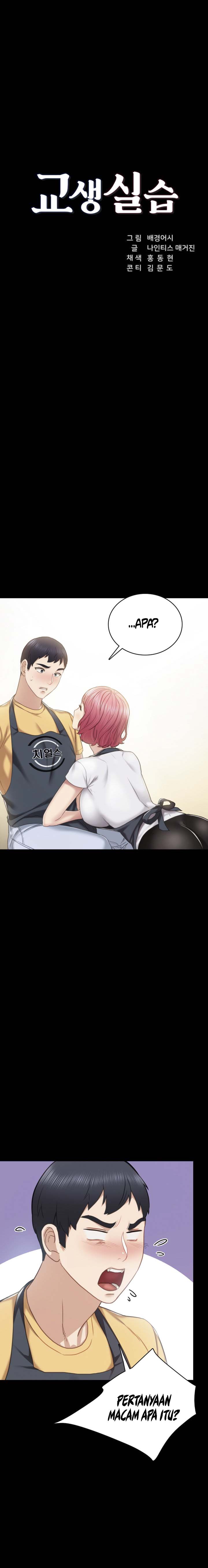 image-komik-teaching-practice-chapter-53-1/19