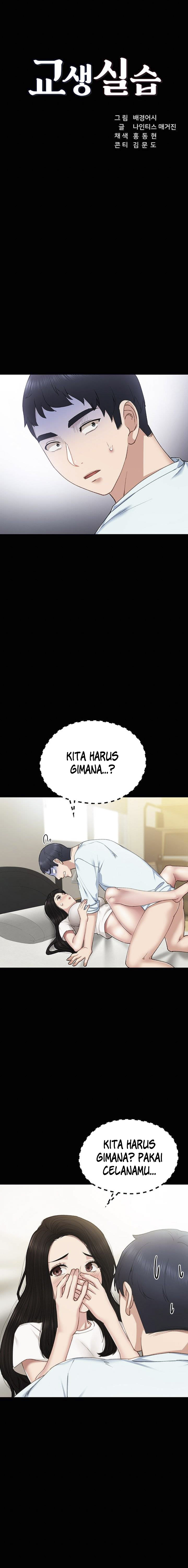 image-komik-teaching-practice-chapter-56-1/23