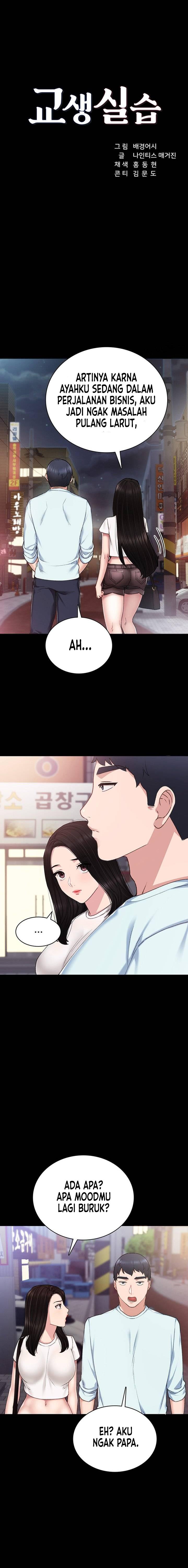 image-komik-teaching-practice-chapter-58-2/23