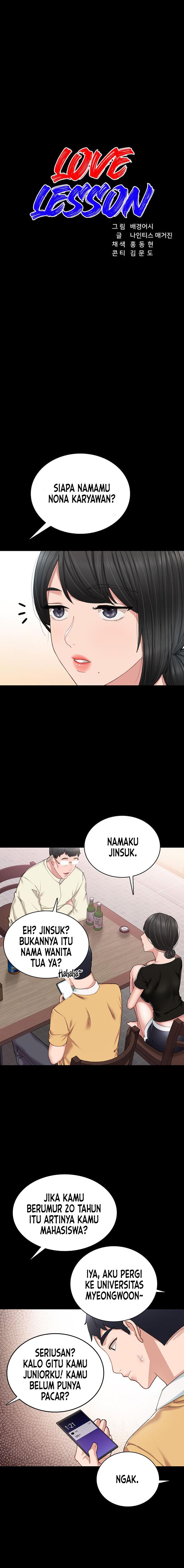 image-komik-teaching-practice-chapter-67-1/11