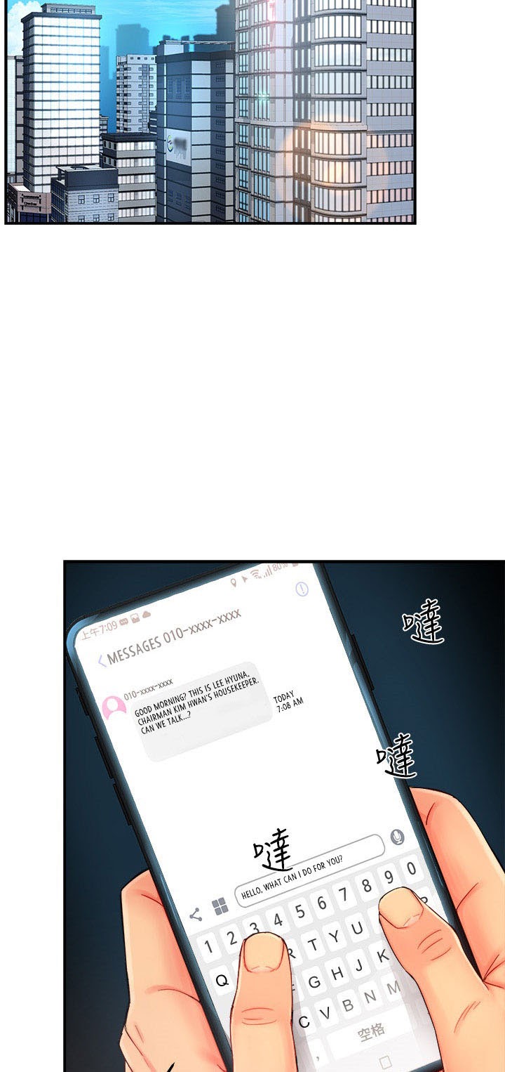 image-komik-team-leader-report-chapter-21-3/57