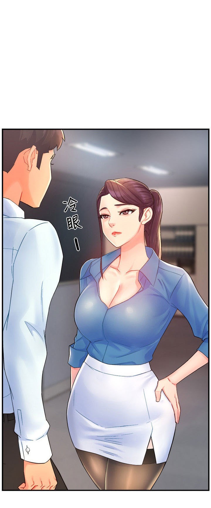 image-komik-team-leader-report-chapter-21-22/57