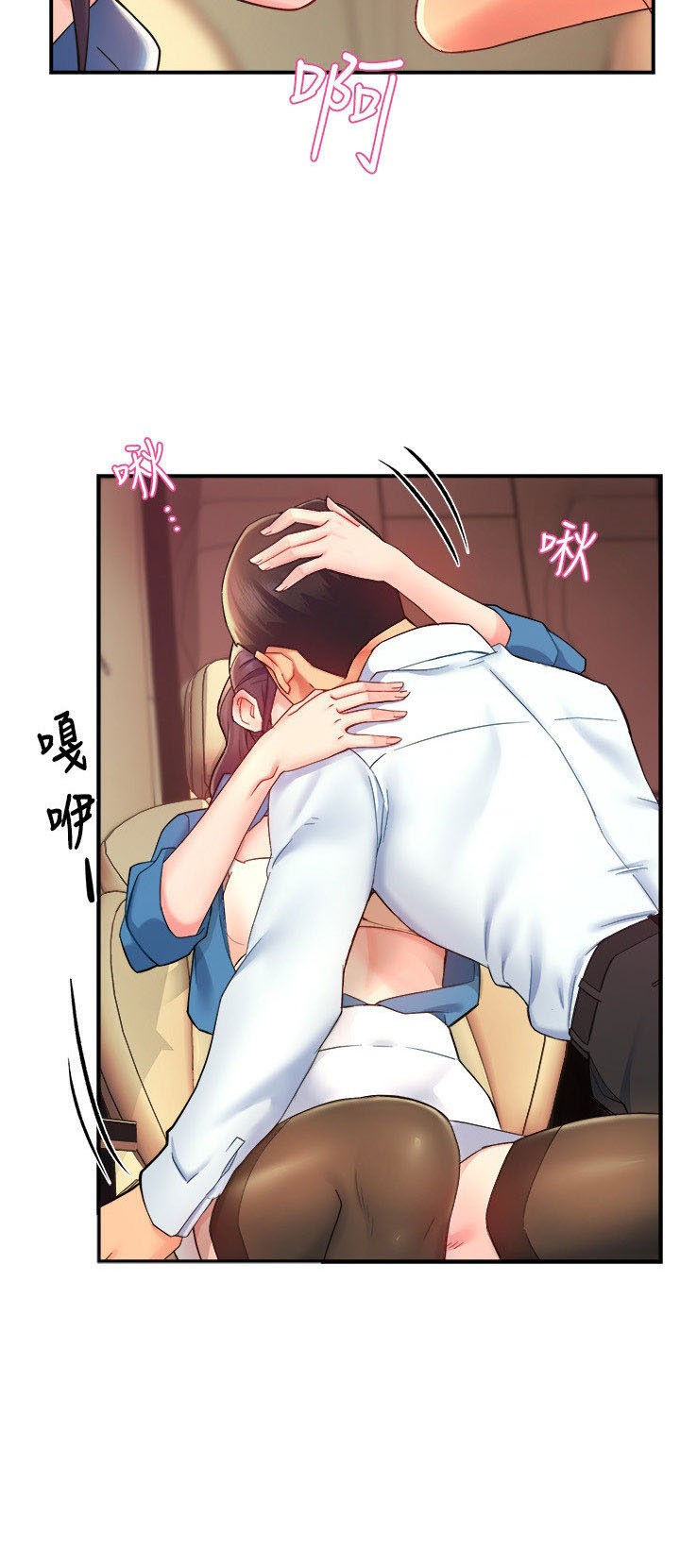 image-komik-team-leader-report-chapter-21-47/57