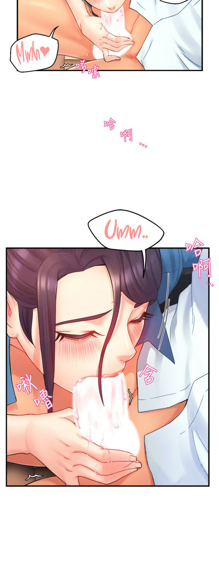 image-komik-team-leader-report-chapter-22-5/50