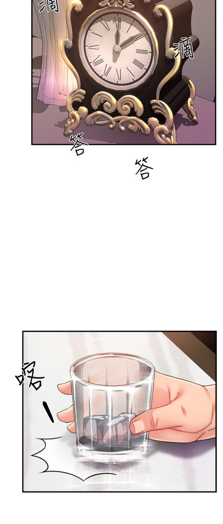 image-komik-team-leader-report-chapter-23-36/55