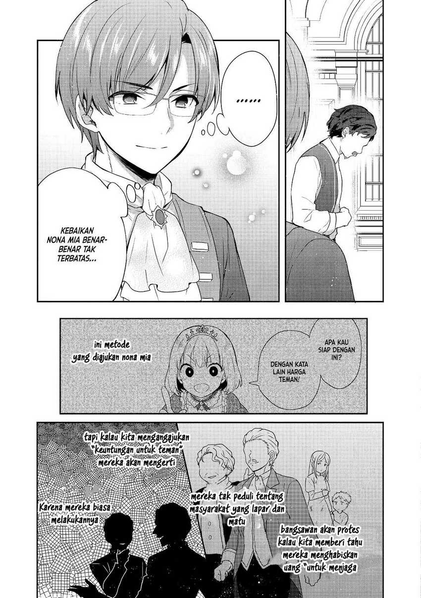 image-komik-tearmoon-empire-story-chapter-21-29/33