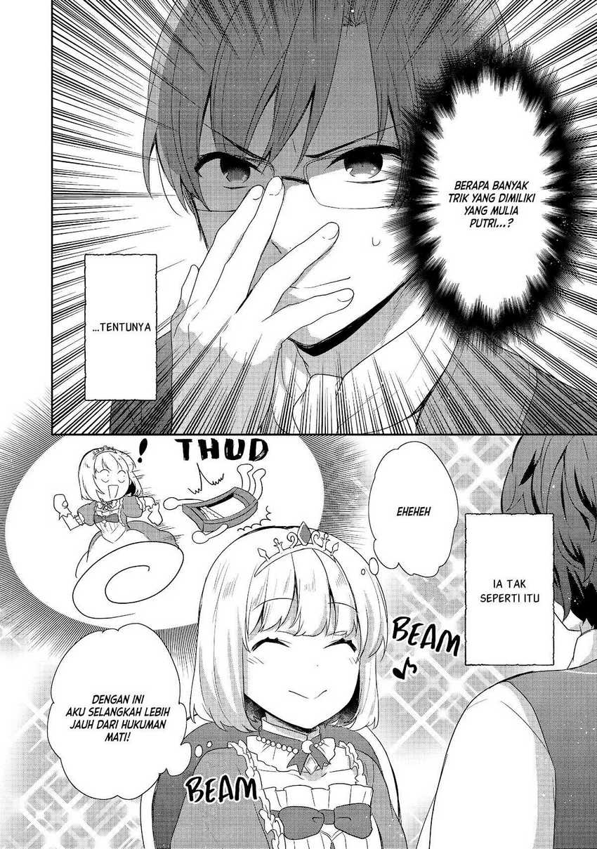 image-komik-tearmoon-empire-story-chapter-21-32/33