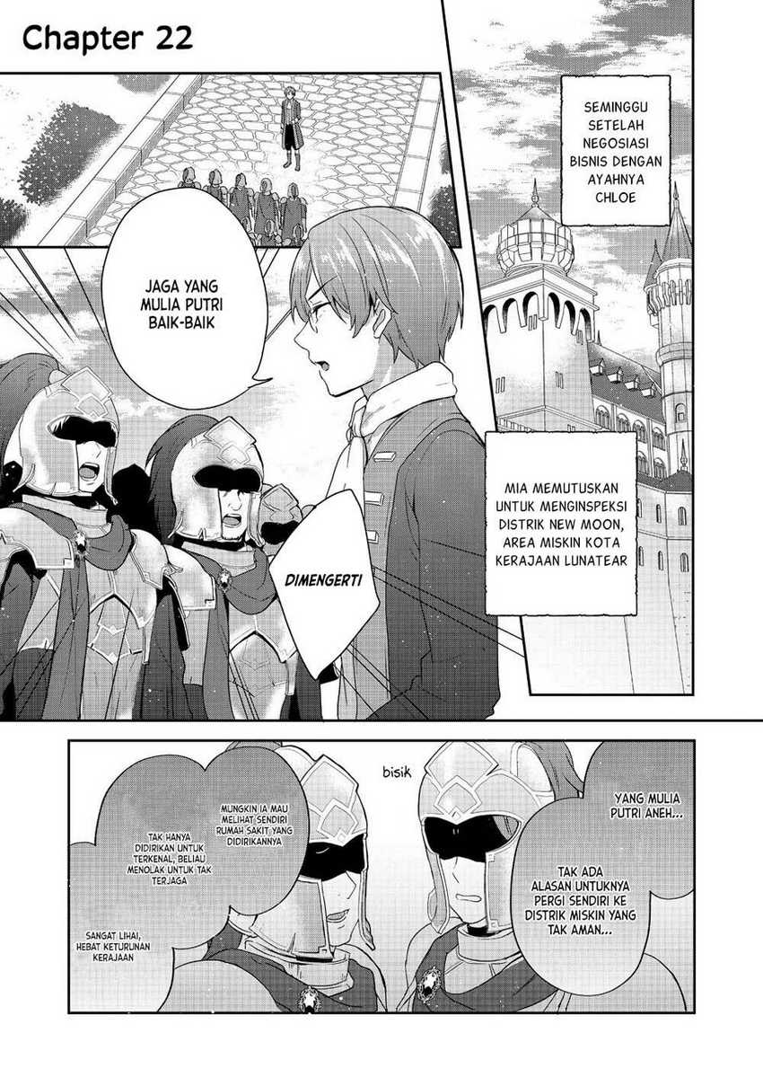 image-komik-tearmoon-empire-story-chapter-22-1/20