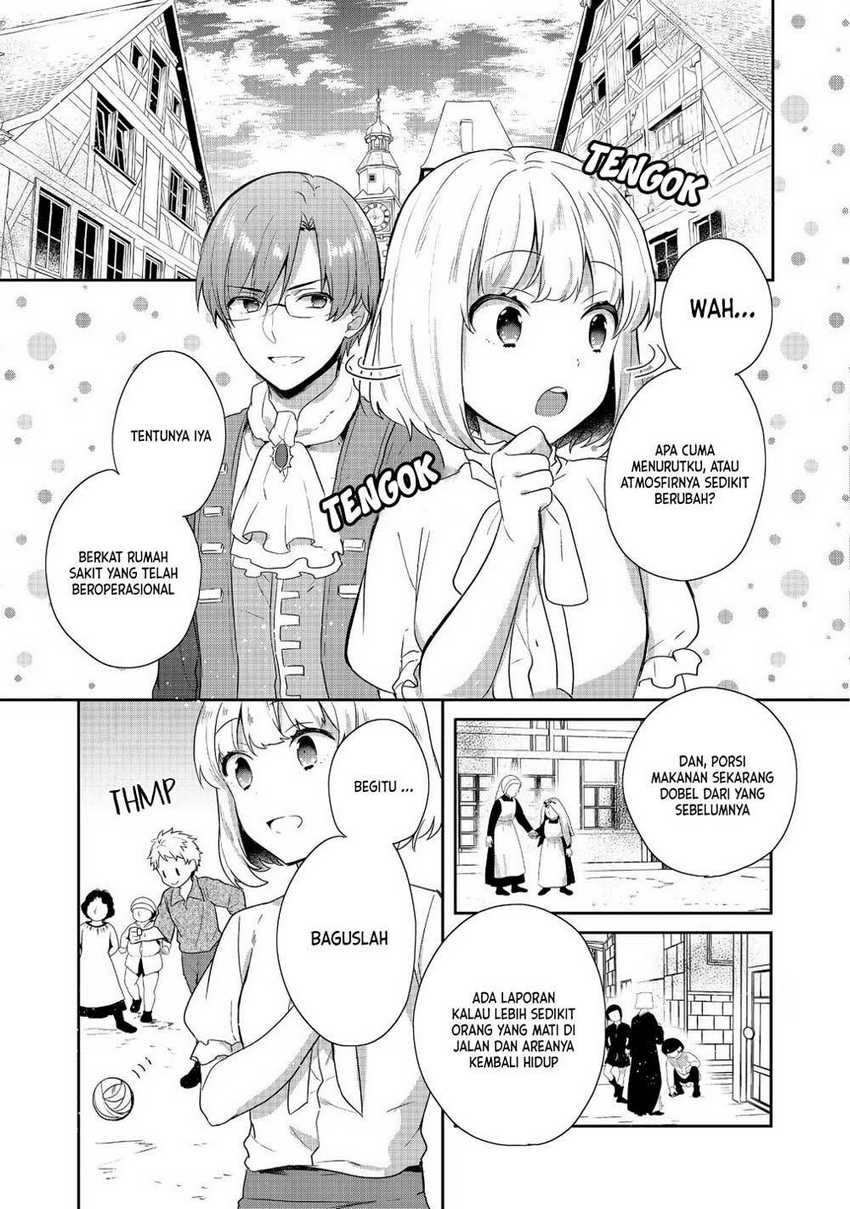 image-komik-tearmoon-empire-story-chapter-22-5/20