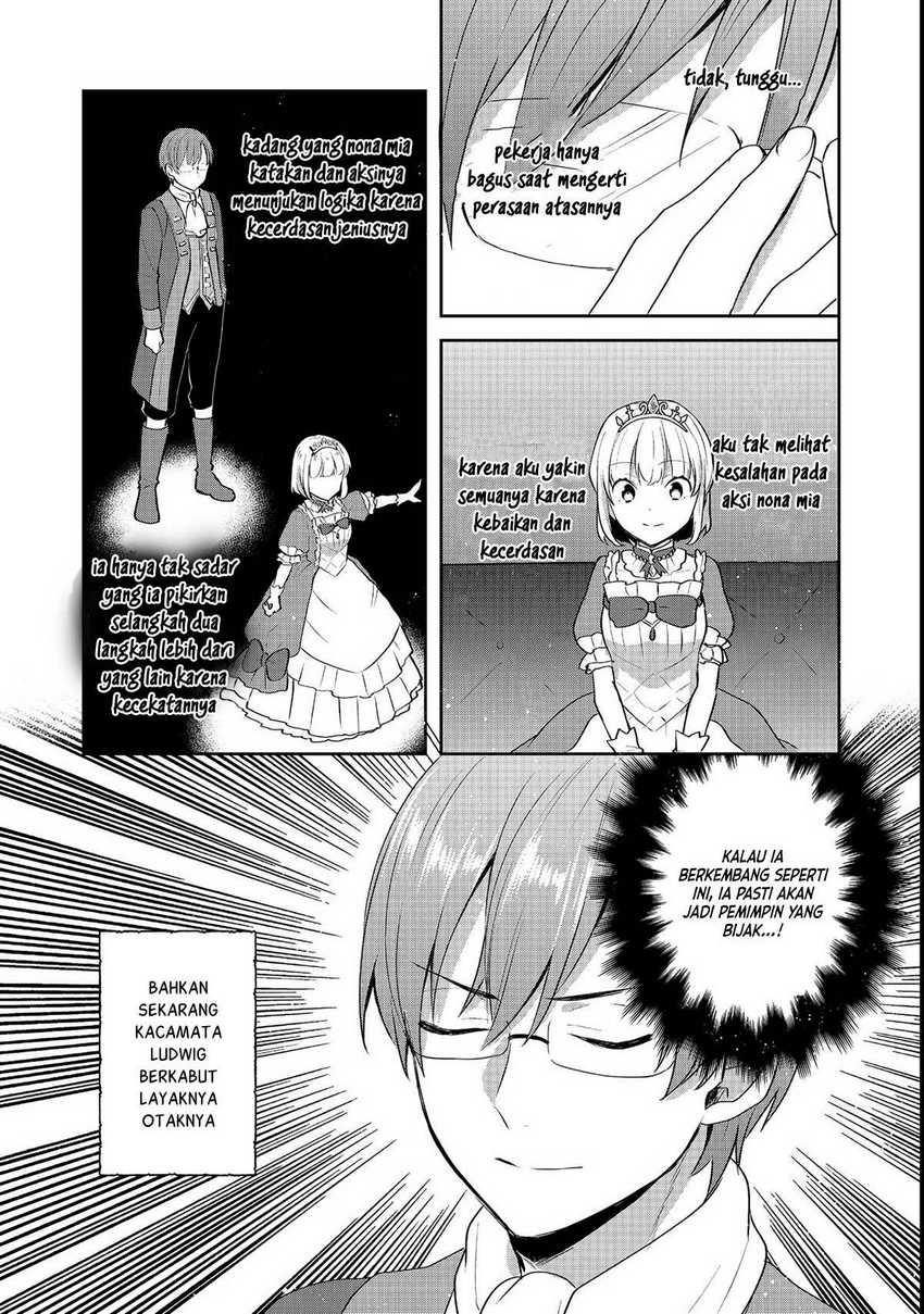 image-komik-tearmoon-empire-story-chapter-23-20/28