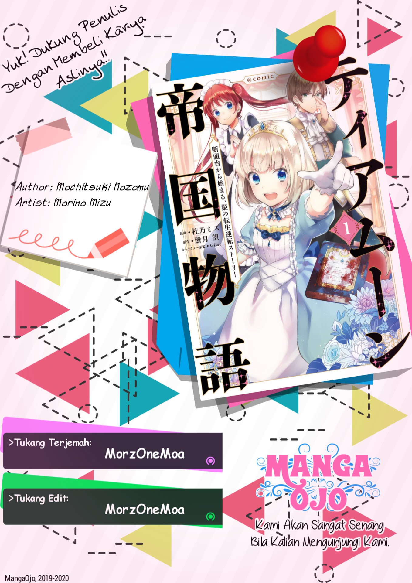 image-komik-tearmoon-empire-story-chapter-3-0/33