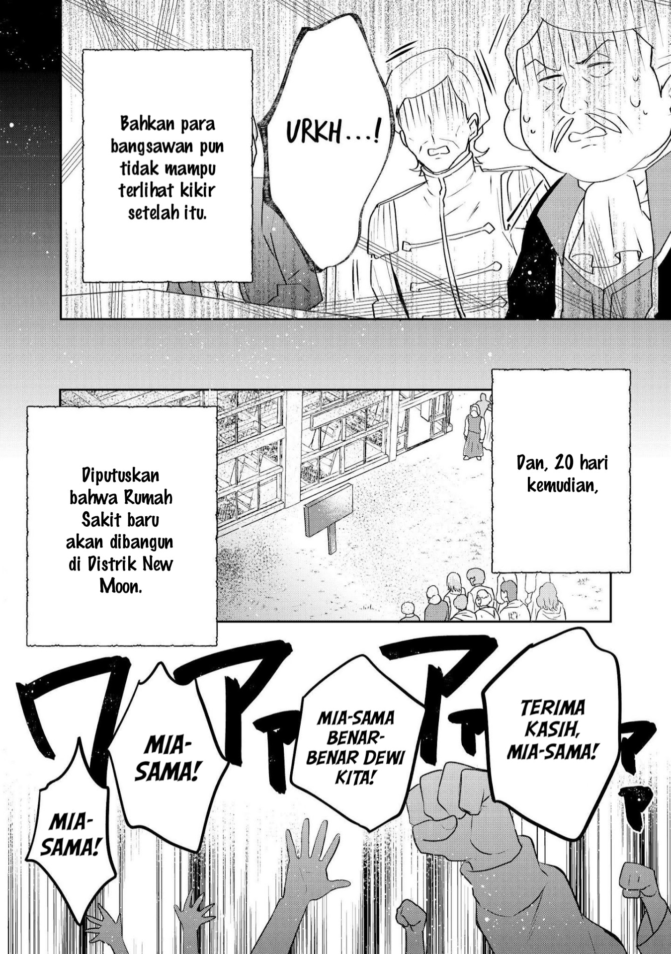 image-komik-tearmoon-empire-story-chapter-3-30/33