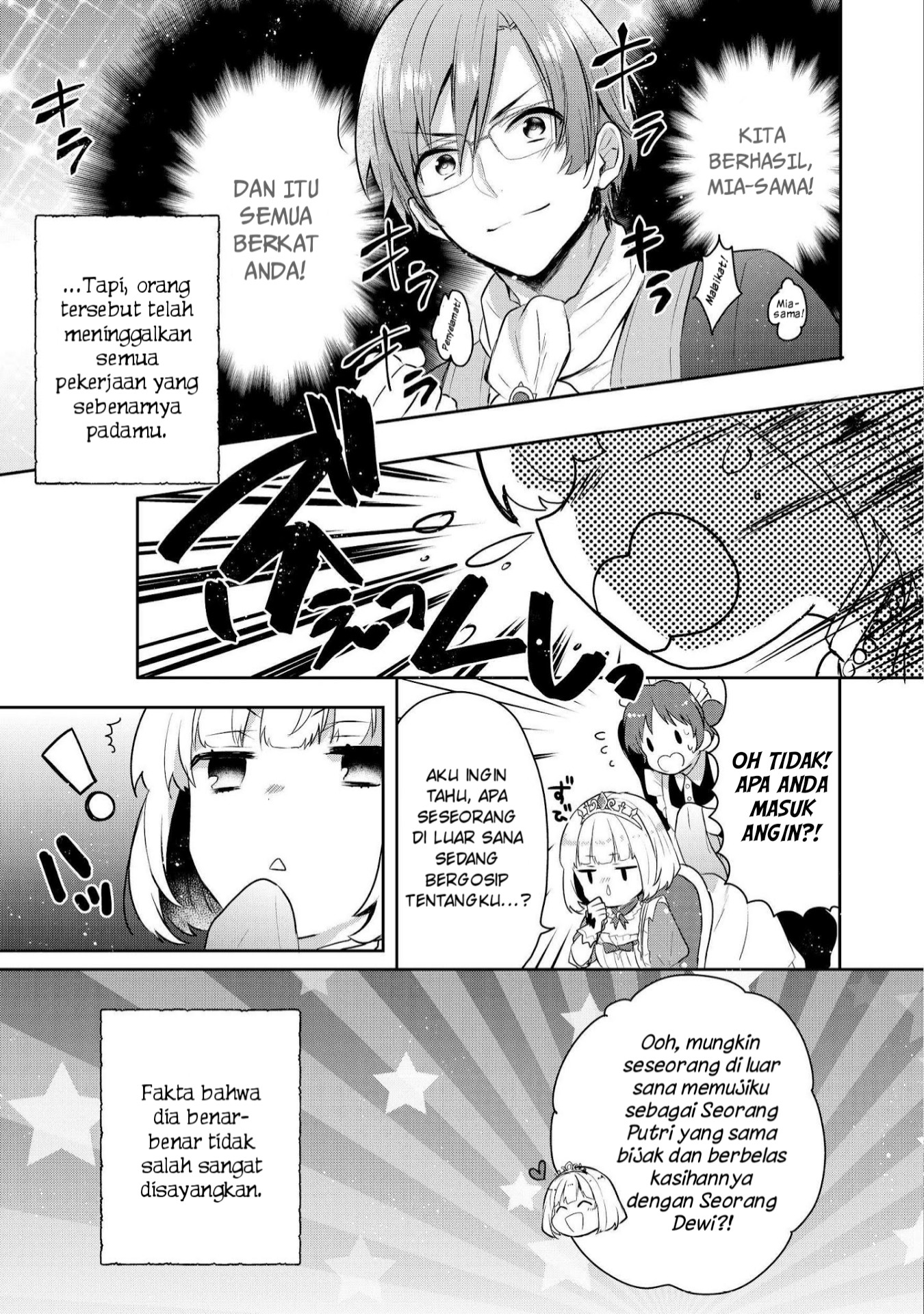image-komik-tearmoon-empire-story-chapter-3-31/33