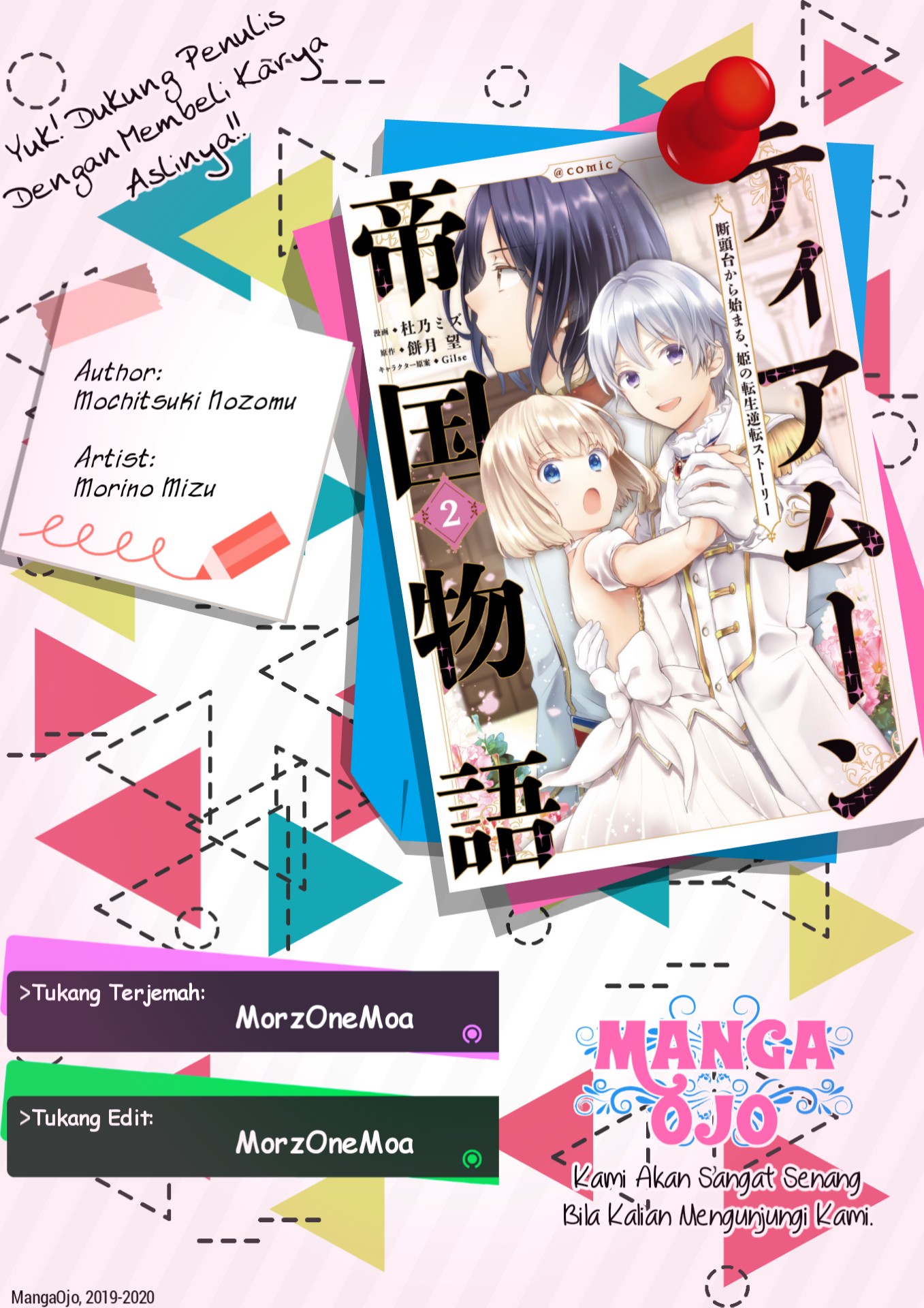 image-komik-tearmoon-empire-story-chapter-5-0/31