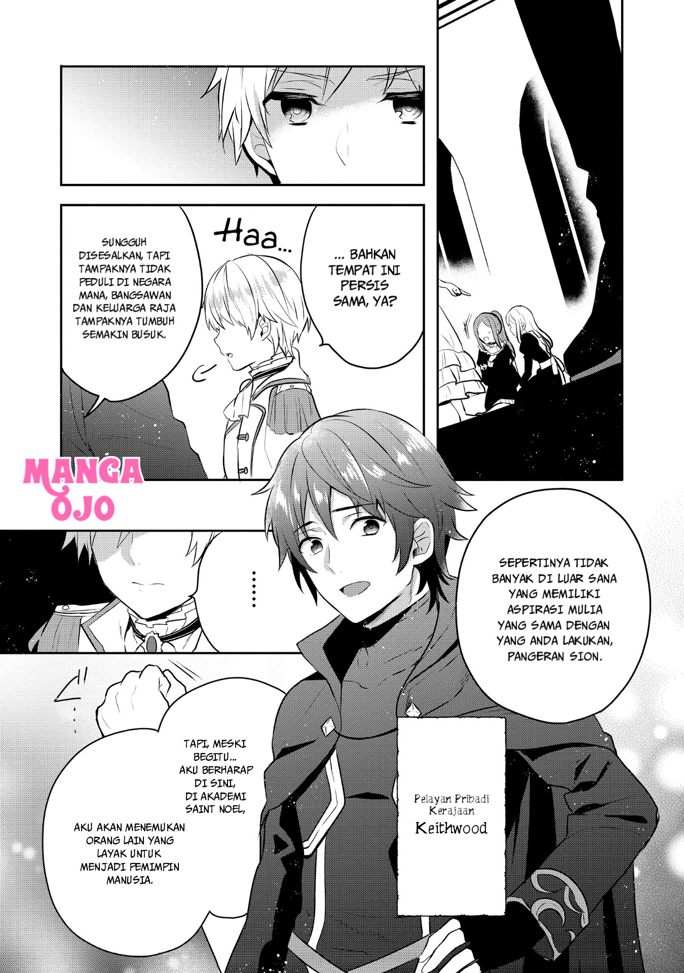 image-komik-tearmoon-empire-story-chapter-5-16/31