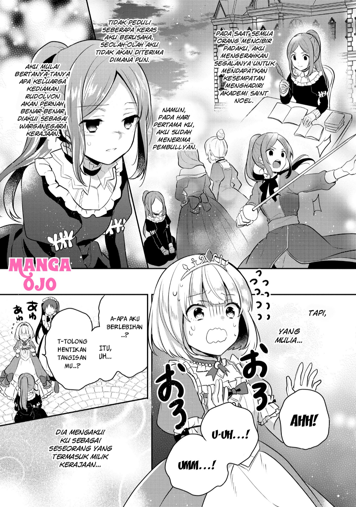 image-komik-tearmoon-empire-story-chapter-5-25/31
