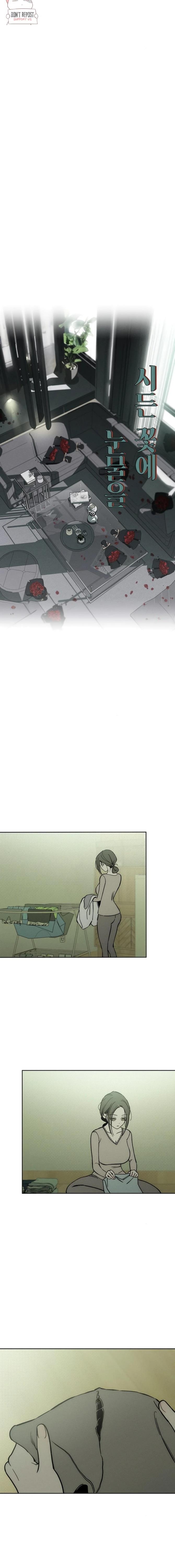 image-komik-tears-on-a-withered-flowers-chapter-4-10/29