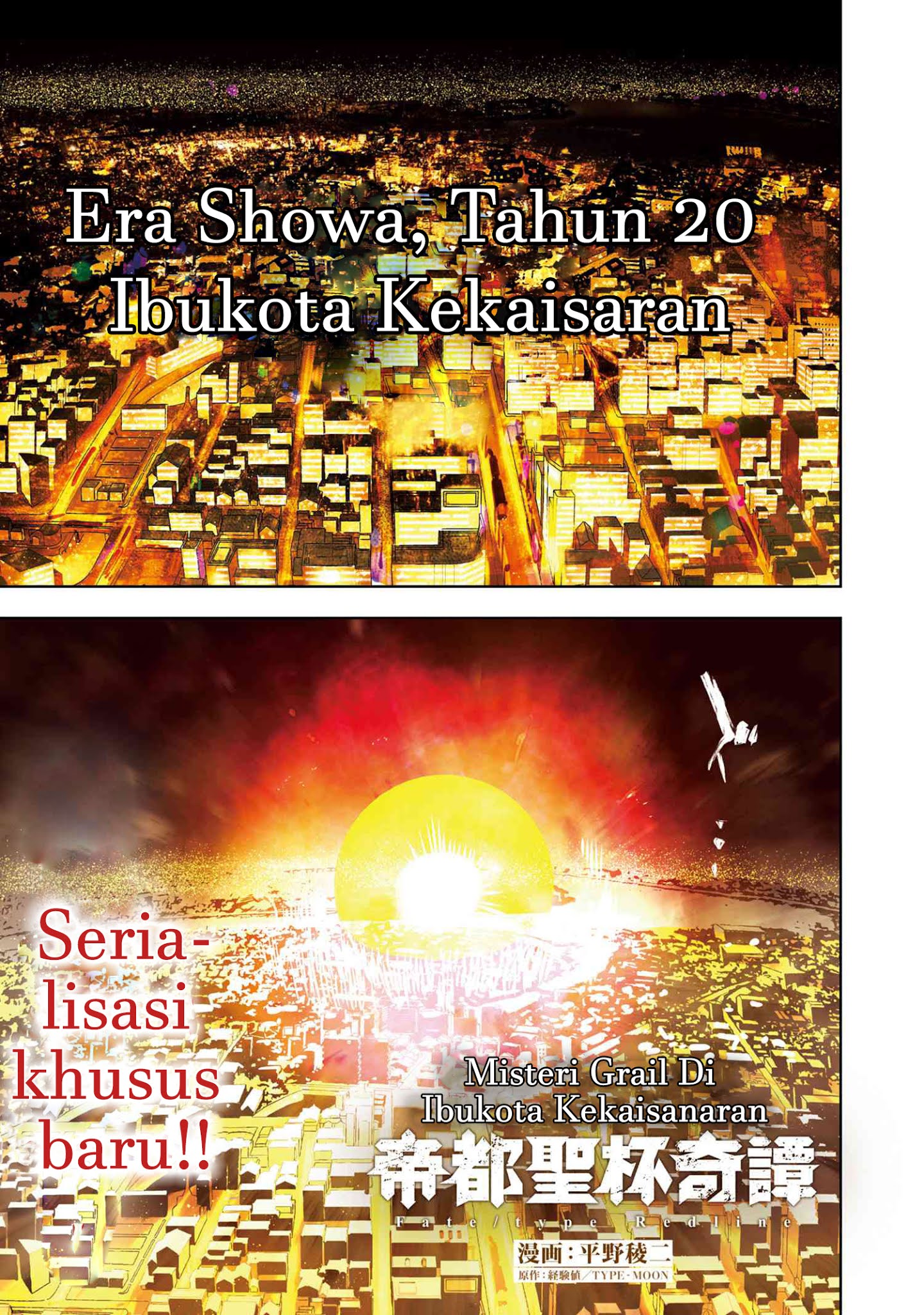 image-komik-teito-seihai-kitan-fatetype-redline-chapter-1-1/71