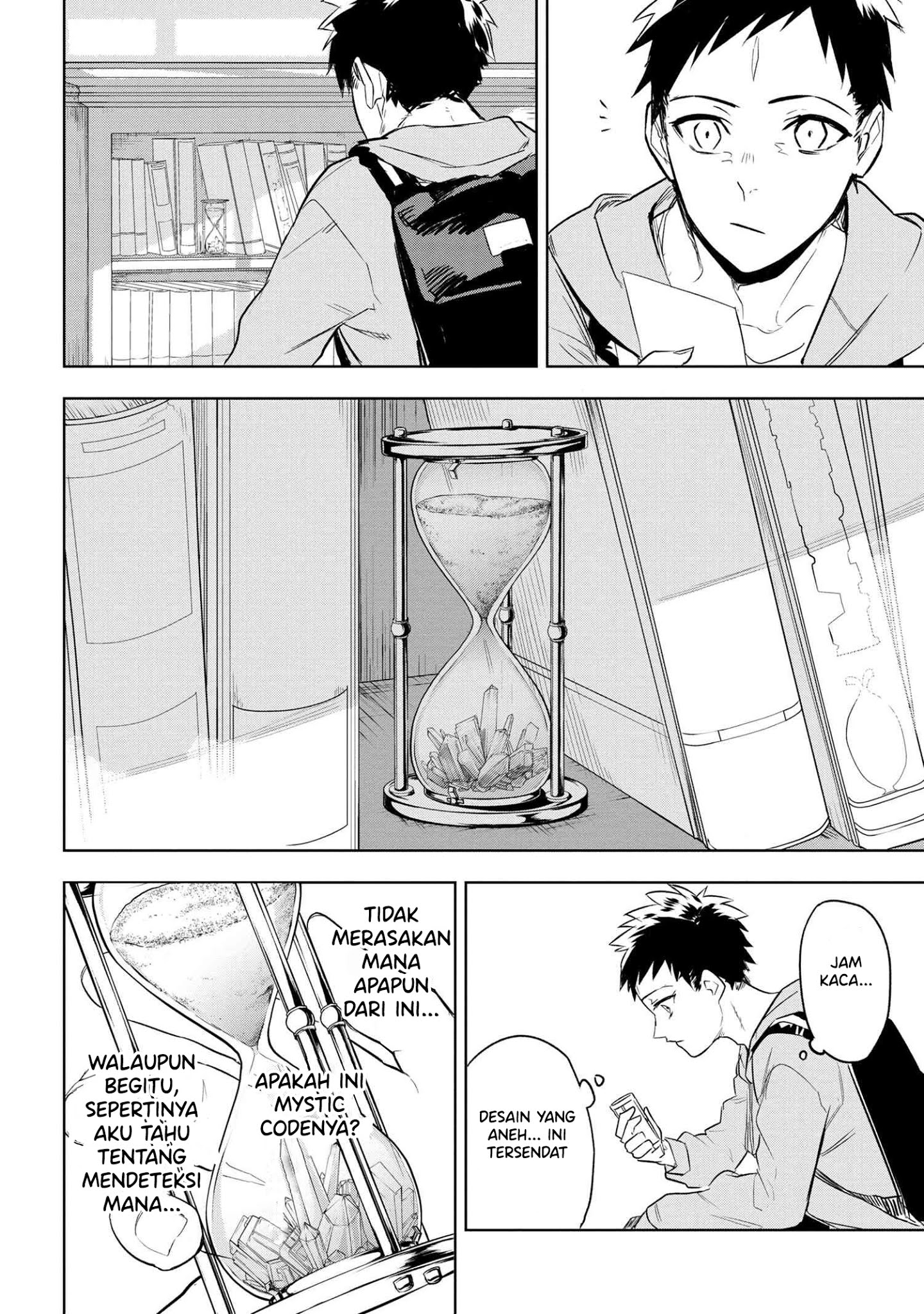 image-komik-teito-seihai-kitan-fatetype-redline-chapter-1-20/71