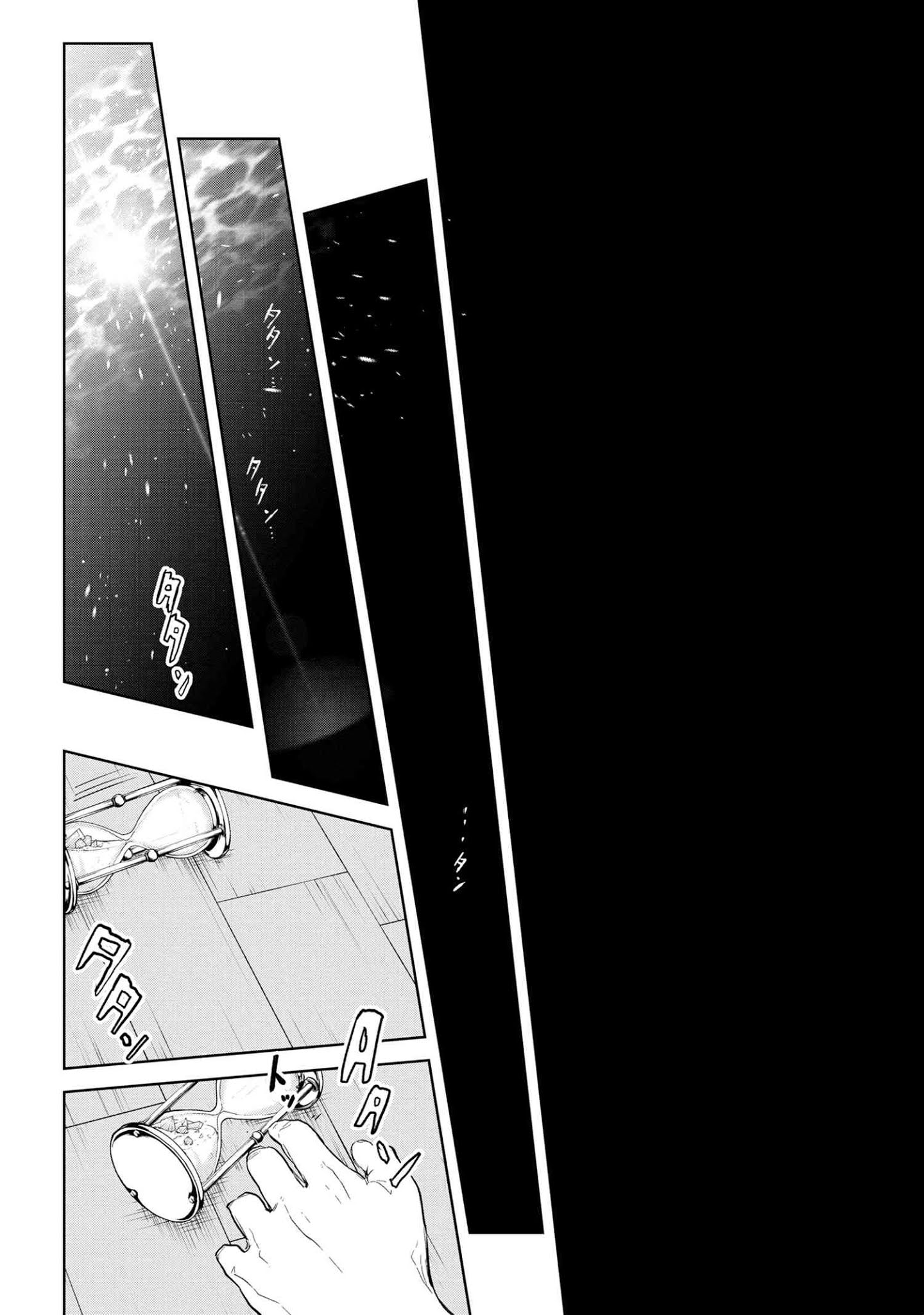 image-komik-teito-seihai-kitan-fatetype-redline-chapter-1-35/71