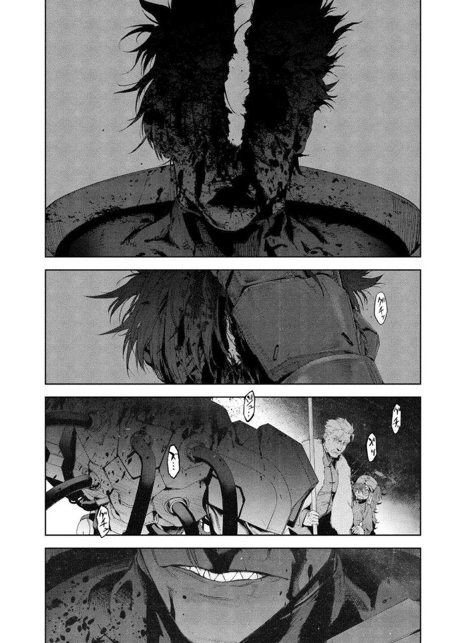 image-komik-teito-seihai-kitan-fatetype-redline-chapter-19-67/71