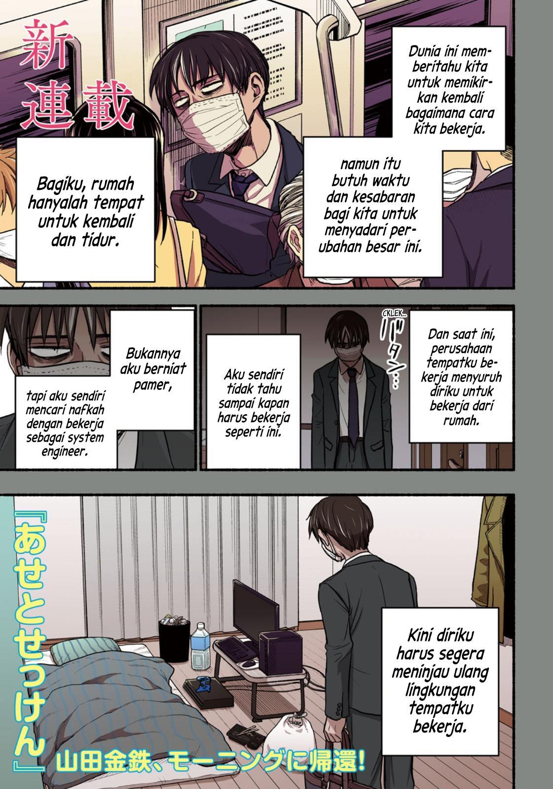 image-komik-telework-yotabanashi-chapter-1-2/11