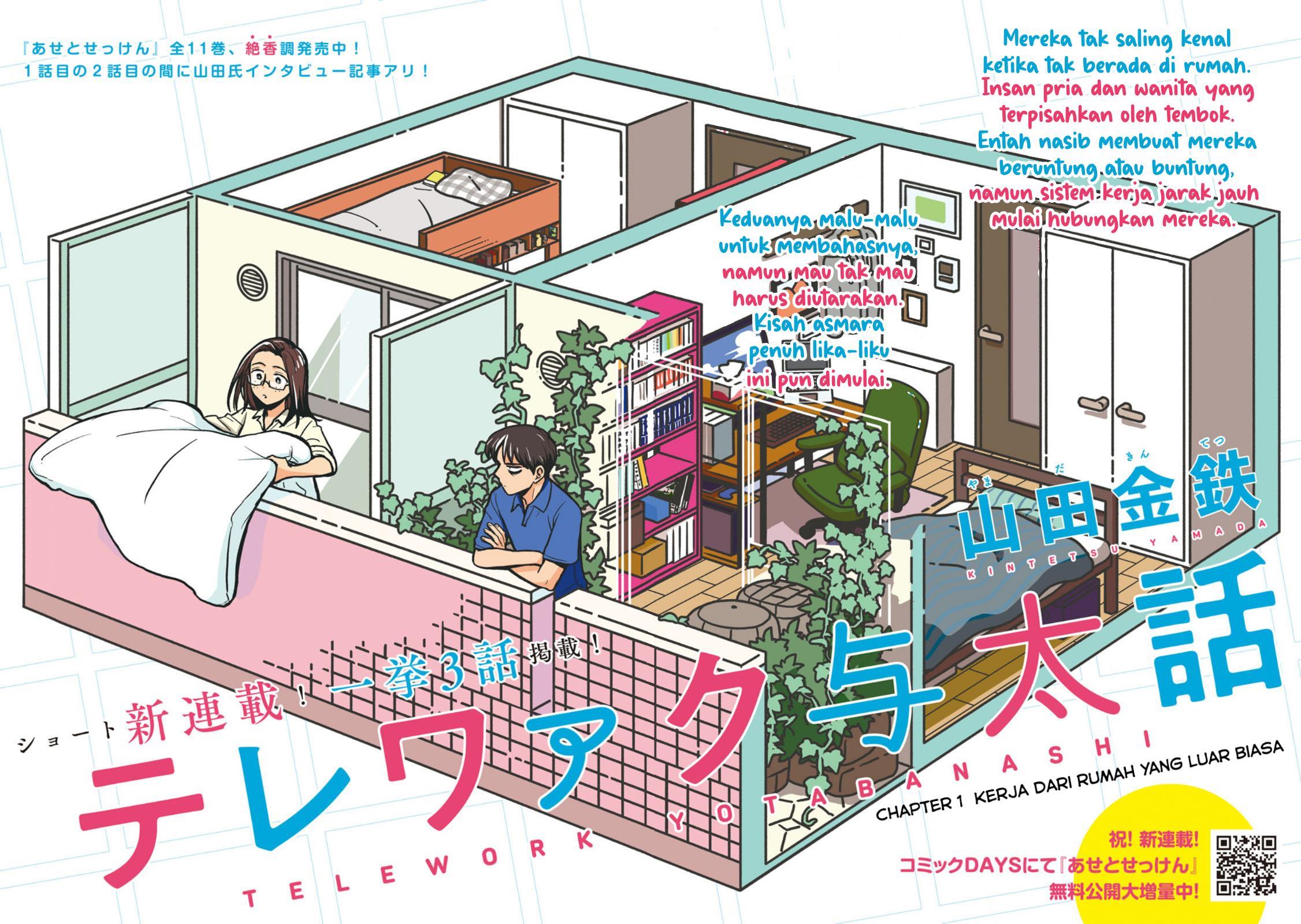 image-komik-telework-yotabanashi-chapter-1-3/11