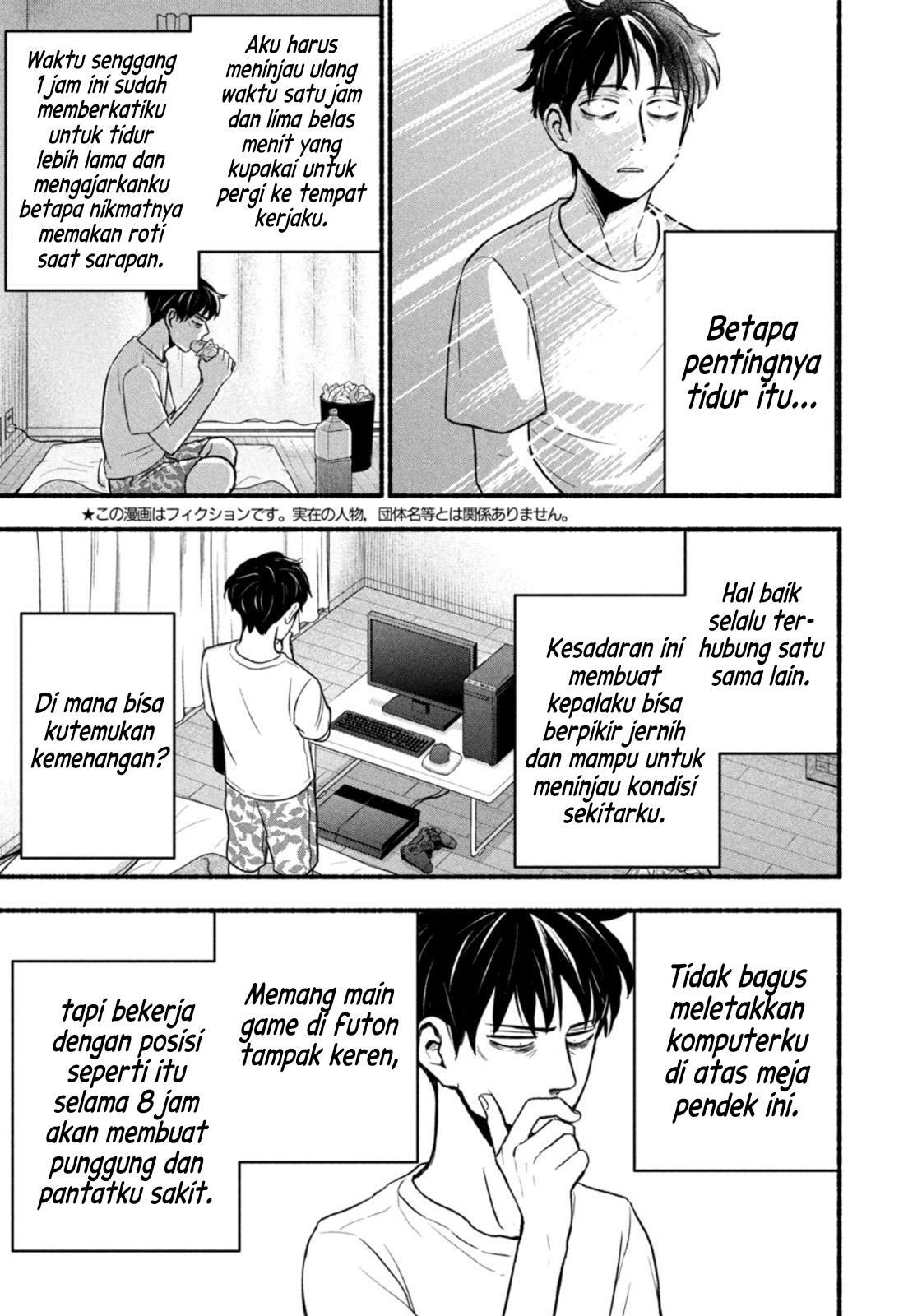 image-komik-telework-yotabanashi-chapter-1-5/11