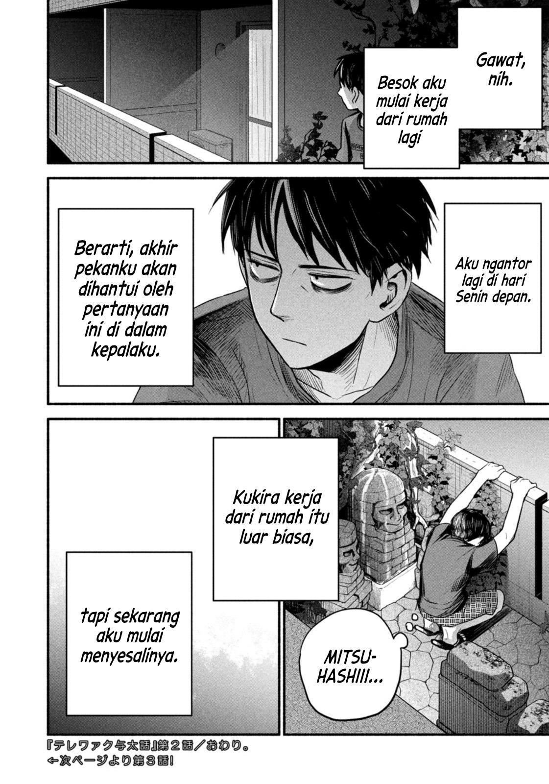 image-komik-telework-yotabanashi-chapter-2-7/9