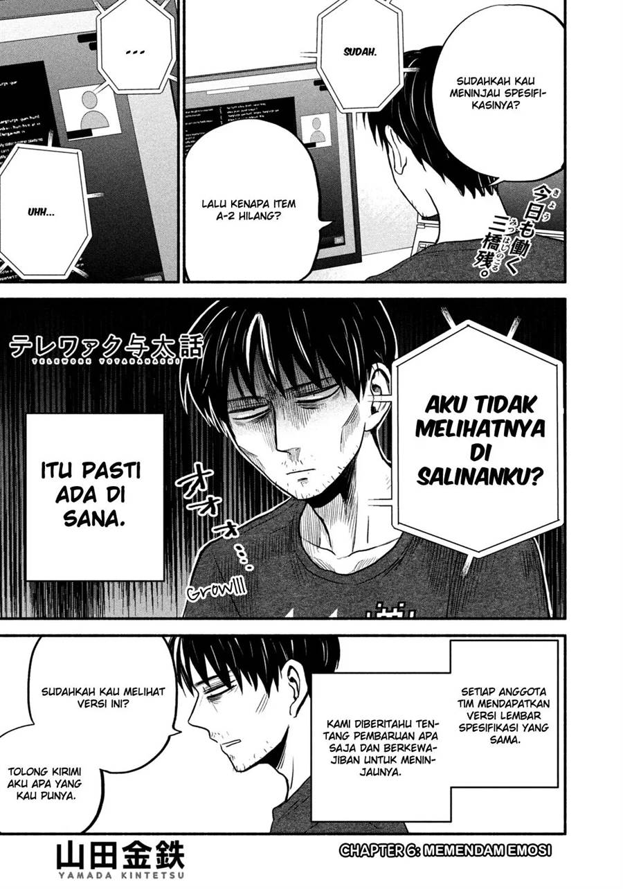 image-komik-telework-yotabanashi-chapter-6-0/11