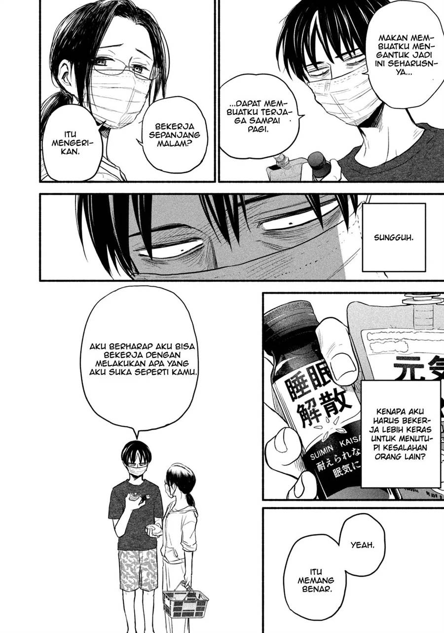 image-komik-telework-yotabanashi-chapter-6-5/11