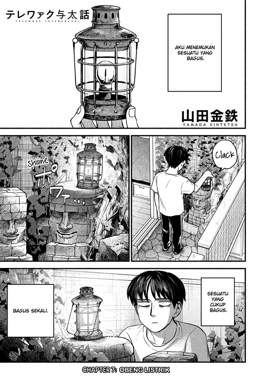 image-komik-telework-yotabanashi-chapter-7-0/11