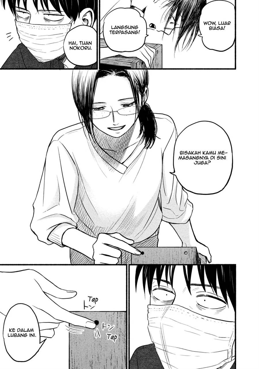 image-komik-telework-yotabanashi-chapter-7-6/11