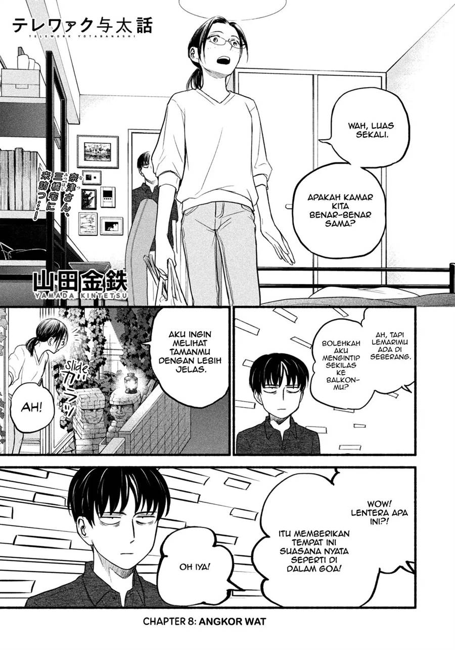 image-komik-telework-yotabanashi-chapter-8-0/9