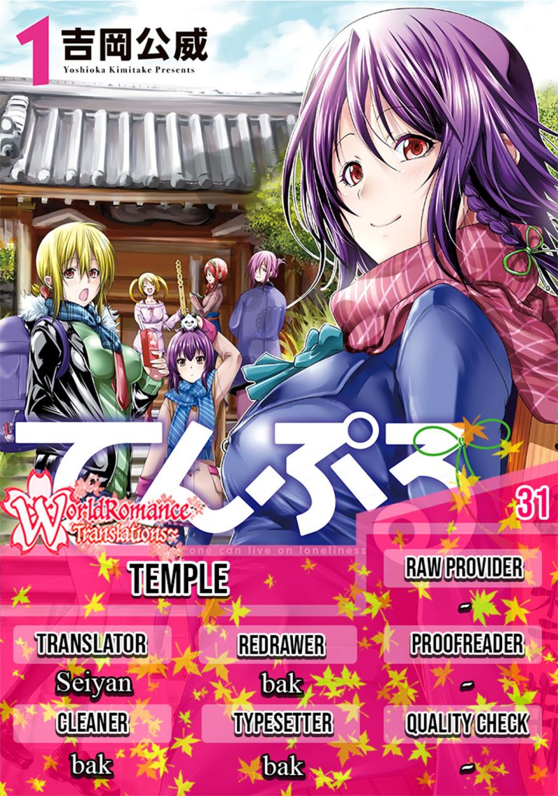 image-komik-temple-chapter-31-0/24