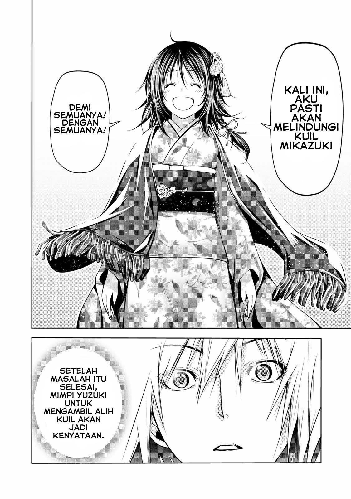 image-komik-temple-chapter-42-16/22