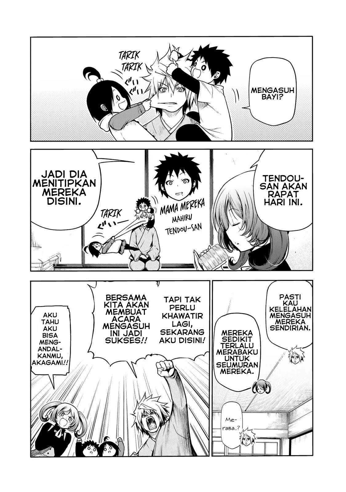 image-komik-temple-chapter-47-5/20