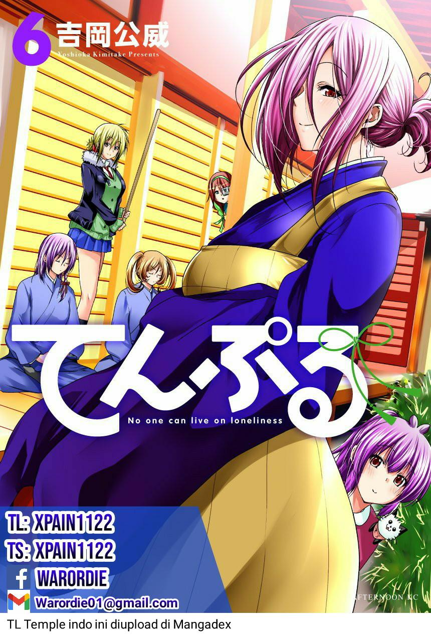 image-komik-temple-chapter-51-0/20