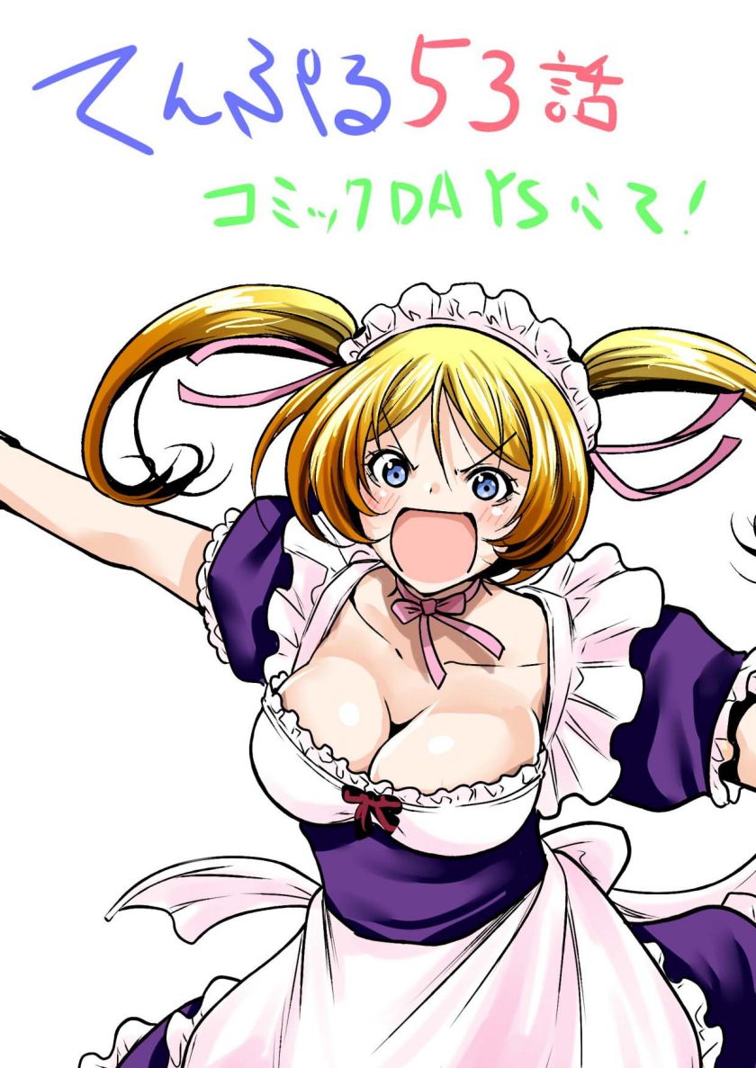 image-komik-temple-chapter-53-21/23