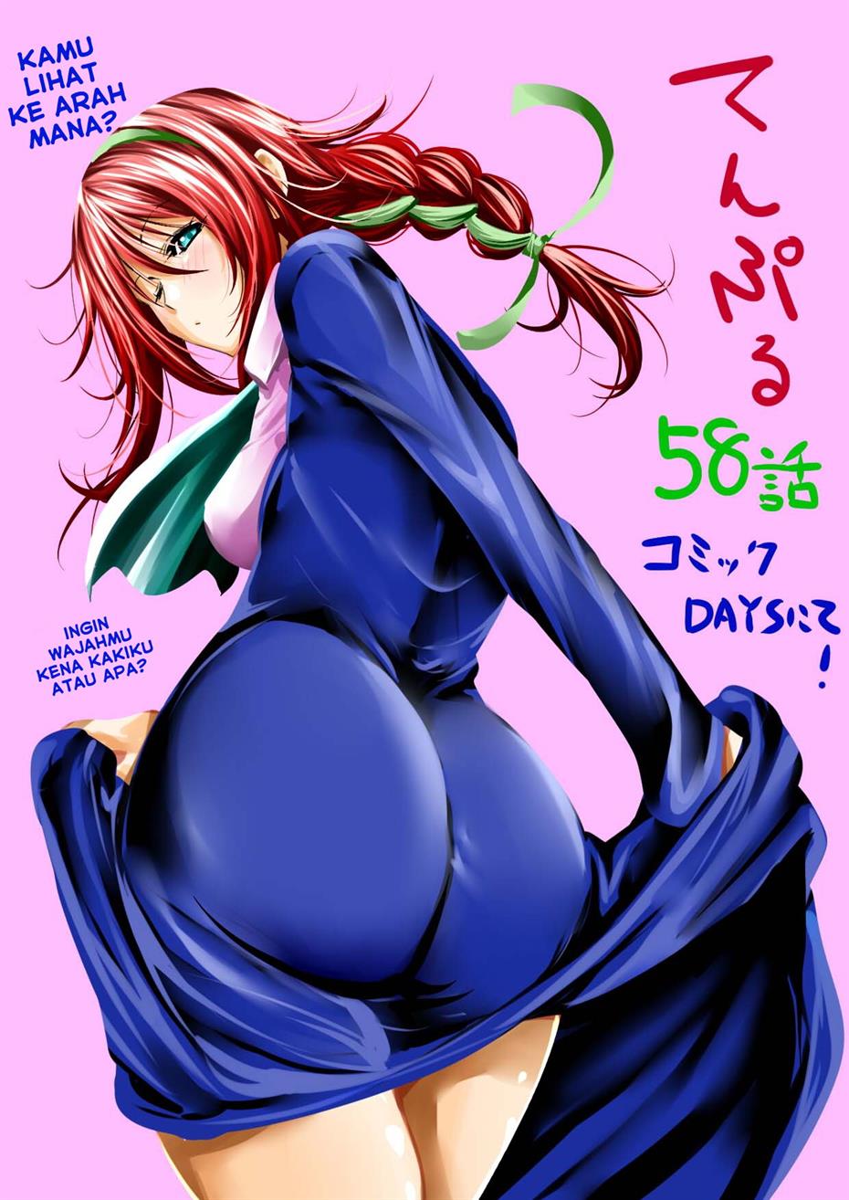 image-komik-temple-chapter-58-18/19