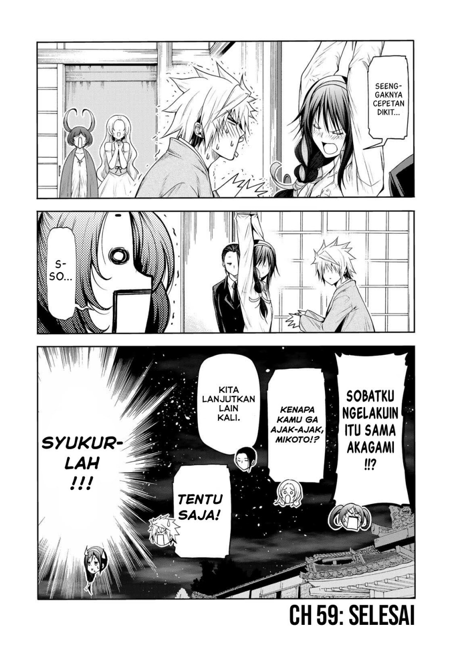 image-komik-temple-chapter-59-20/22