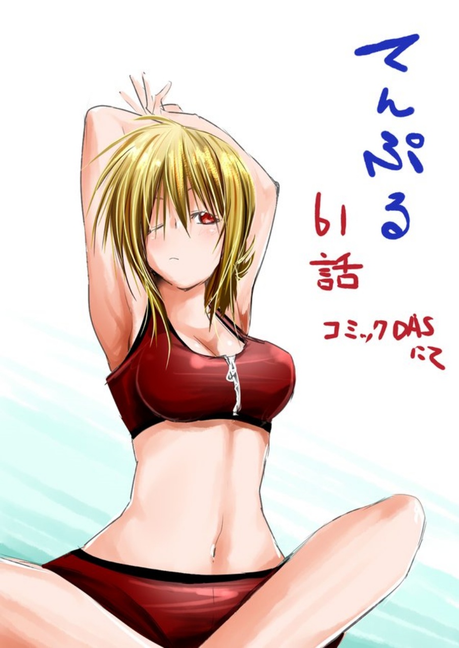 image-komik-temple-chapter-61-19/21