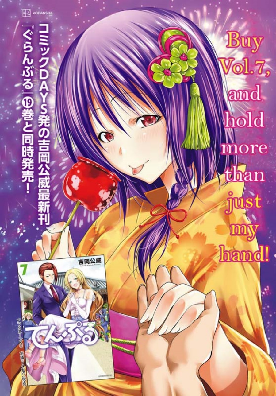 image-komik-temple-chapter-64-21/24