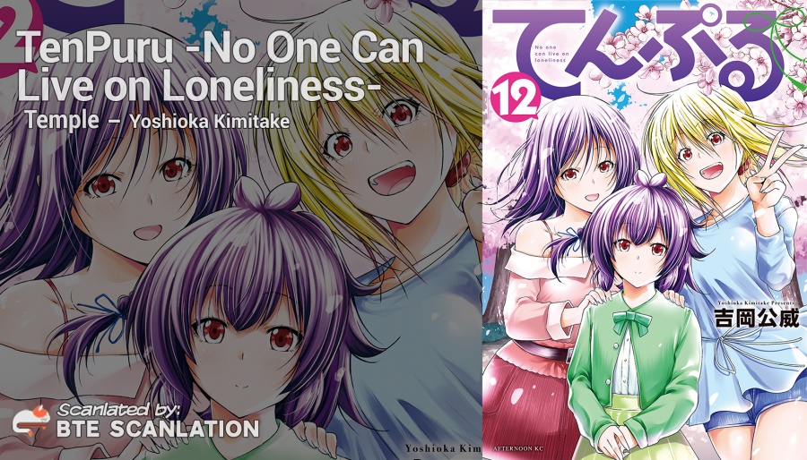 image-komik-temple-chapter-66-0/17