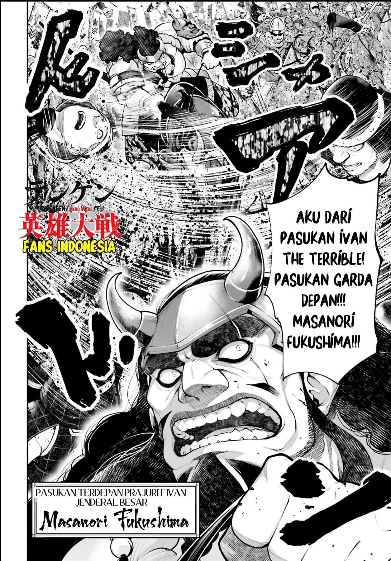 image-komik-tengen-eiyuu-taisen-chapter-2-3/56