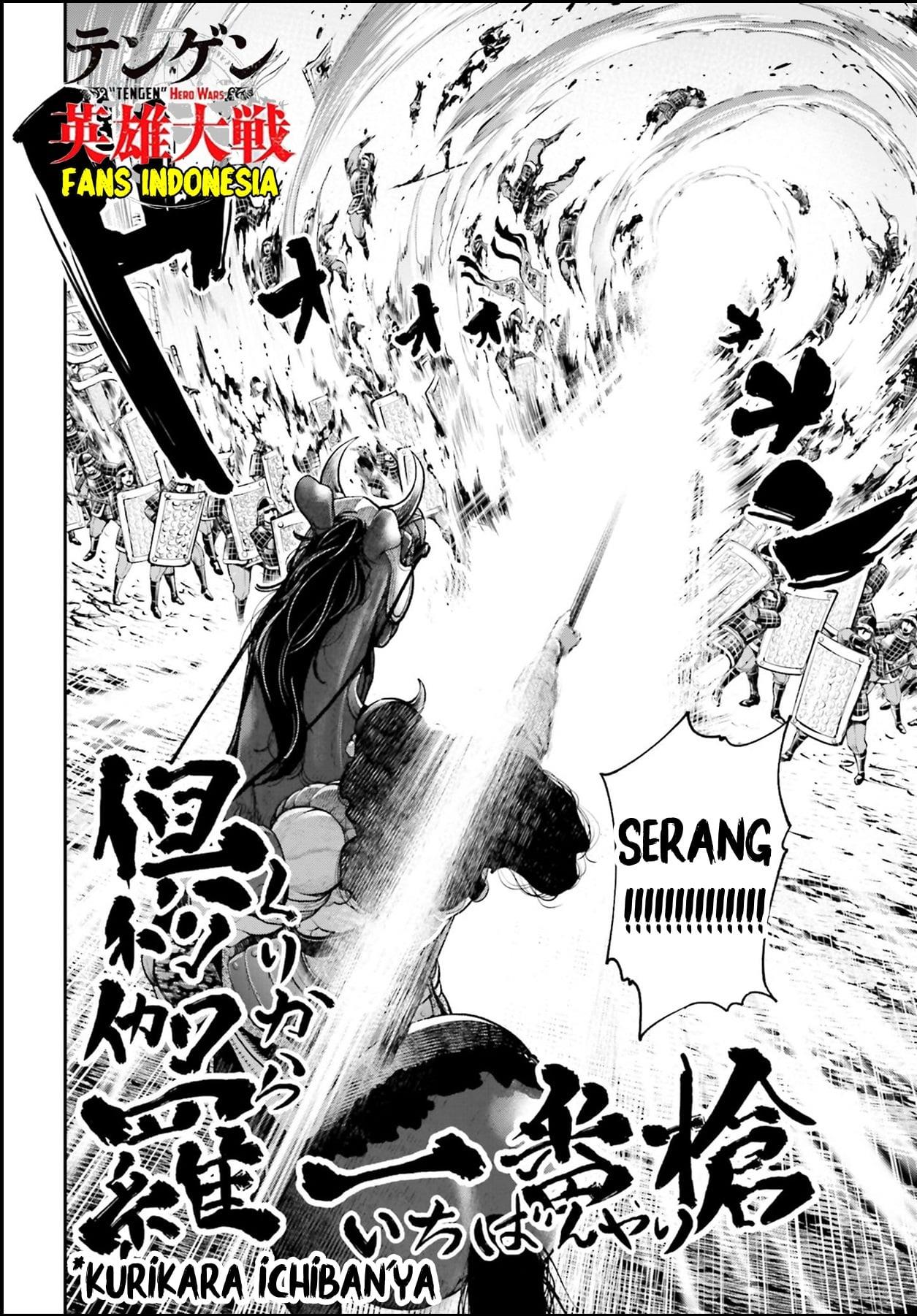 image-komik-tengen-eiyuu-taisen-chapter-2-7/56