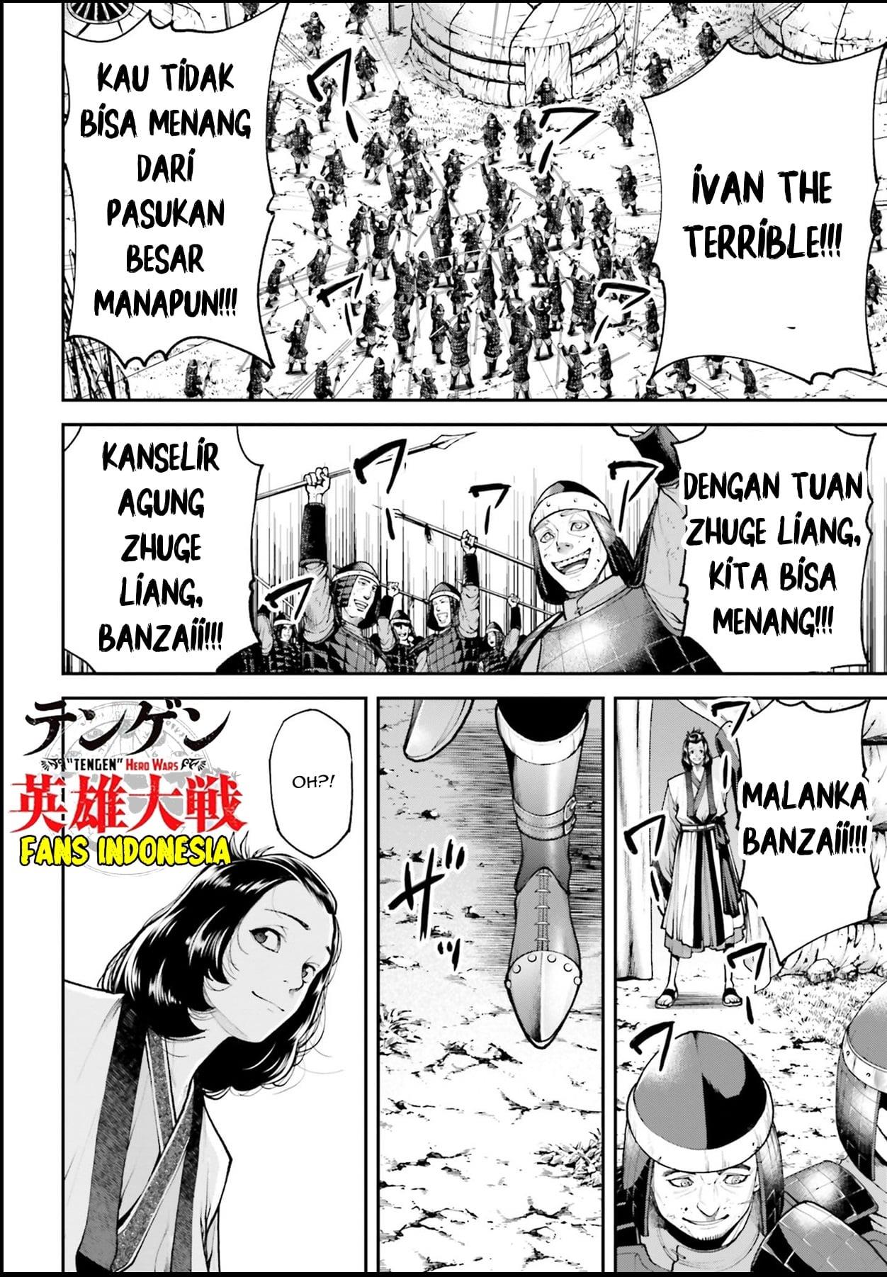 image-komik-tengen-eiyuu-taisen-chapter-2-51/56