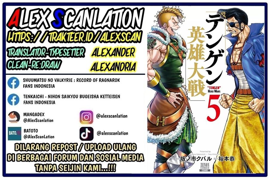 image-komik-tengen-eiyuu-taisen-chapter-28-1/33