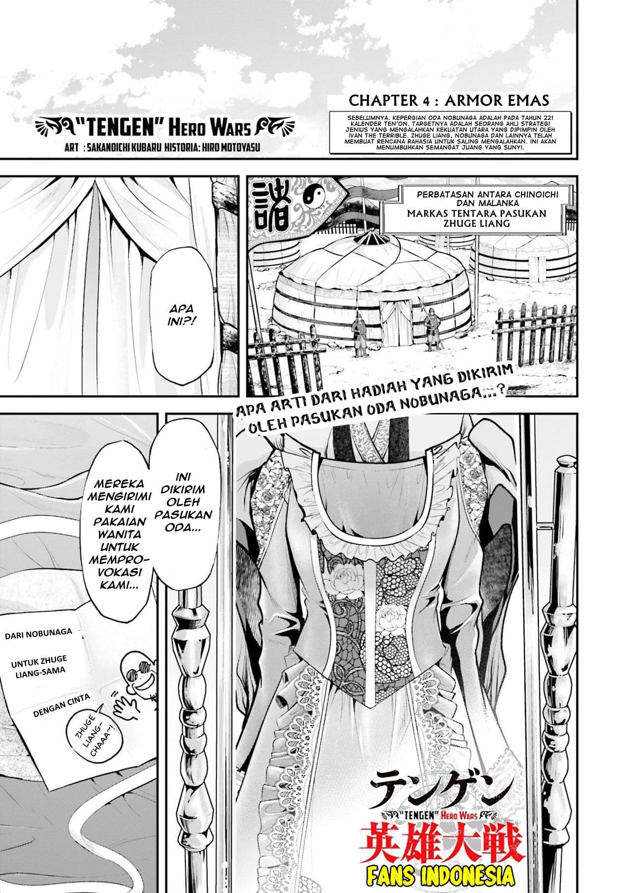 image-komik-tengen-eiyuu-taisen-chapter-4-2/24